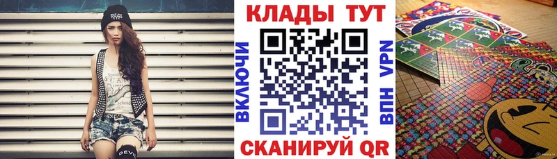 Купить наркотики цена Поворино Конопля  СК  ГАШИШ  Мефедрон 