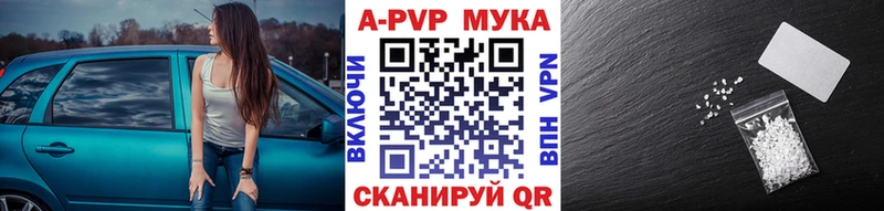 кракен маркетплейс  Поворино  Alpha-PVP СК  хочу наркоту 