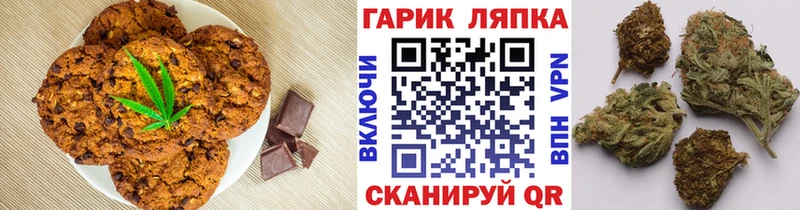 Cannafood конопля  Поворино 
