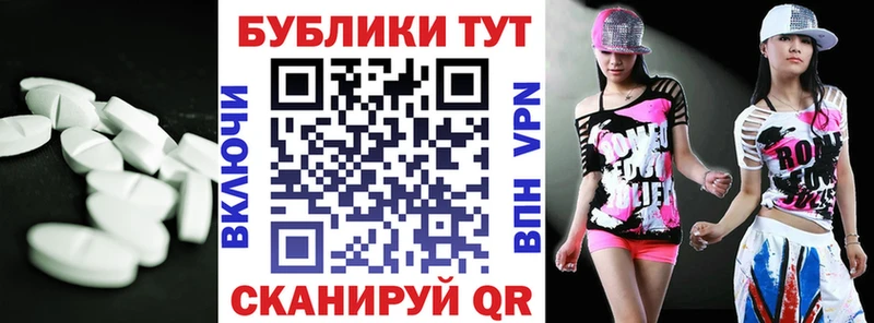 ЭКСТАЗИ VHQ  купить   Поворино 