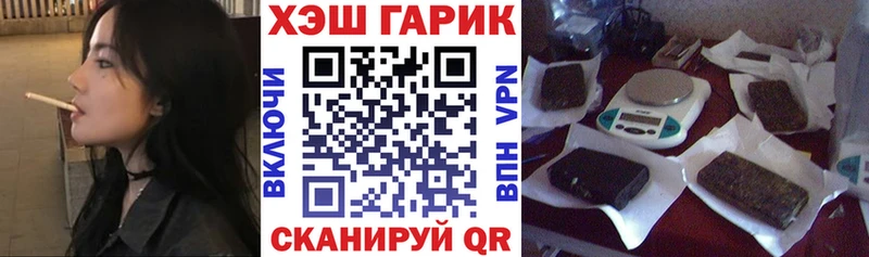 ГАШИШ hashish  Поворино 