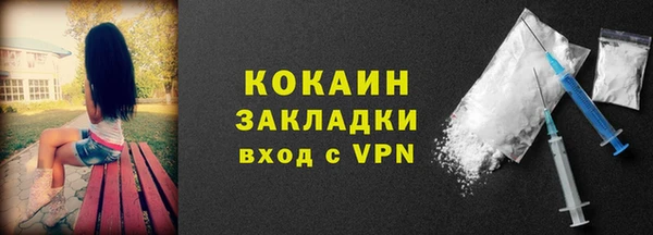 прущие крисы Магадан