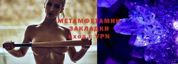 шишки Майский