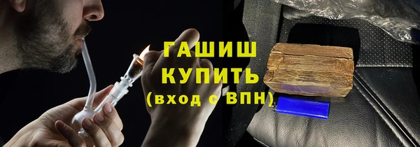 герыч Медвежьегорск