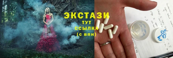 меф VHQ Магас
