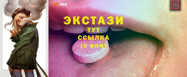 меф VHQ Магас
