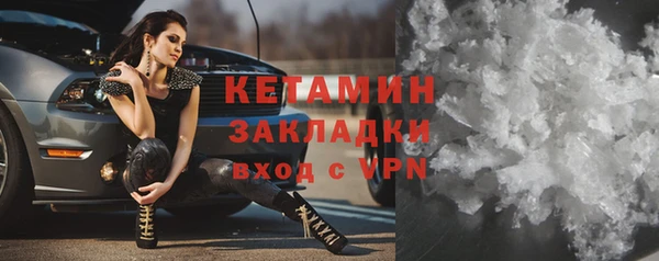 меф VHQ Магас