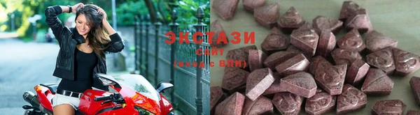 бутират Мегион