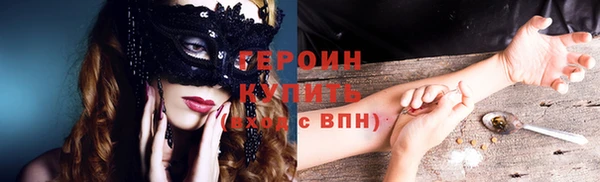 стаф Медногорск
