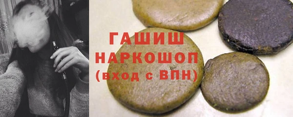 шишки Майский