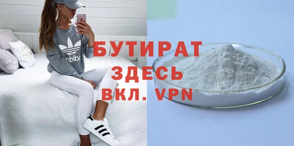 меф VHQ Магас