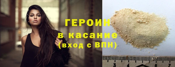 бутират Мегион
