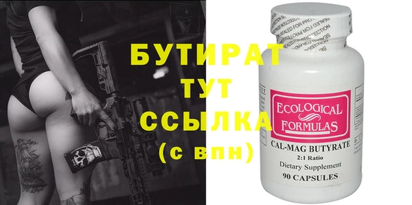кристаллы Апатиты