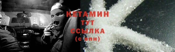 прущие крисы Магадан