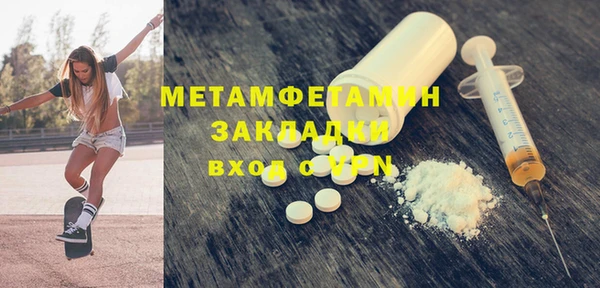 прущие крисы Магадан