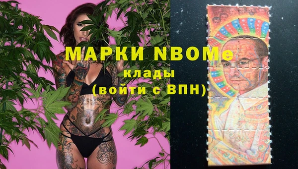 бутират Мегион
