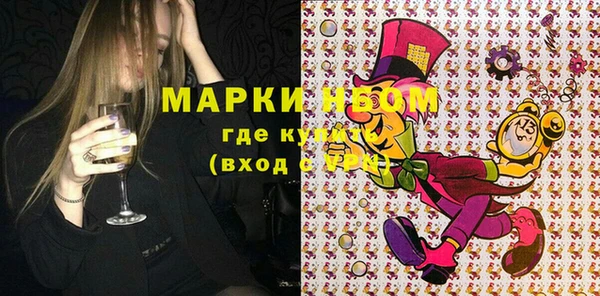 герыч Медвежьегорск