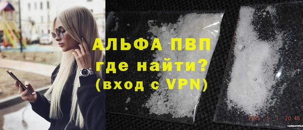 прущие крисы Магадан