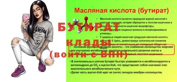 шишки Майский