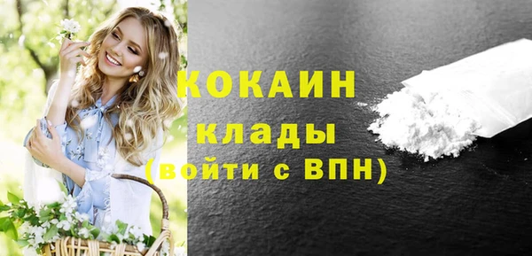 мефедрон Нефтекумск