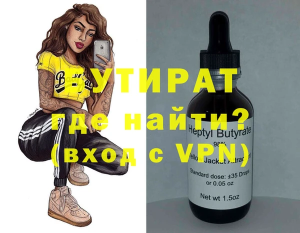 герыч Медвежьегорск