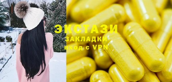 бутират Мегион