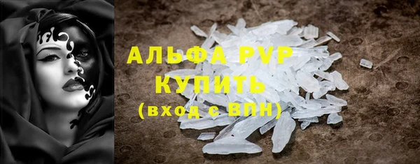 экстази Анива