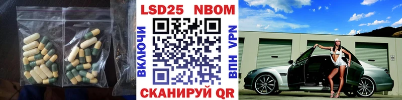 где продают   Поворино  LSD-25 экстази кислота 
