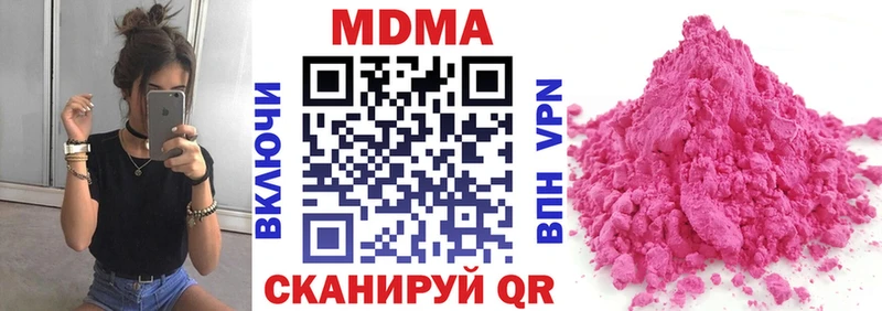МДМА crystal  Поворино 