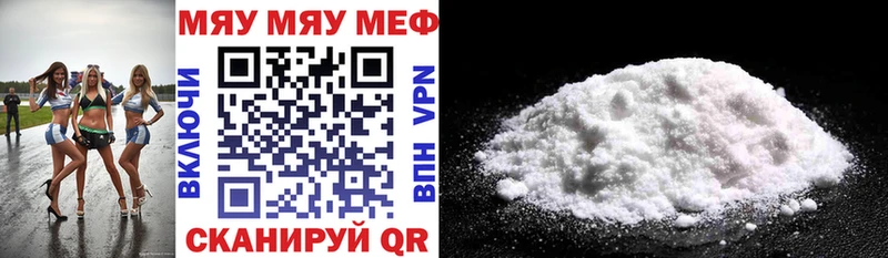 закладка  Поворино  Мефедрон mephedrone 