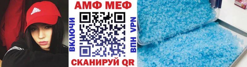 Первитин пудра  Поворино 
