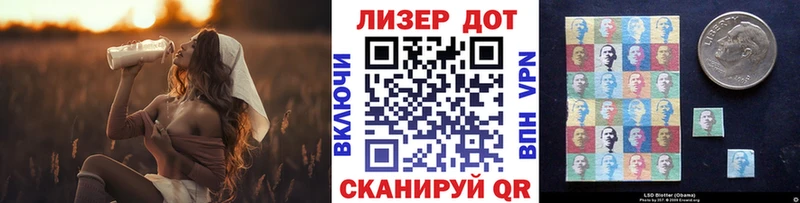 где купить   Поворино  Марки NBOMe 1500мкг 