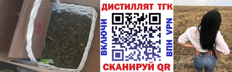 ТГК концентрат  как найти наркотики  shop телеграм  Поворино 